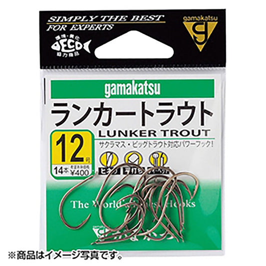 がまかつ(Gamakatsu) ランカートラウト 10号 茶 67-882