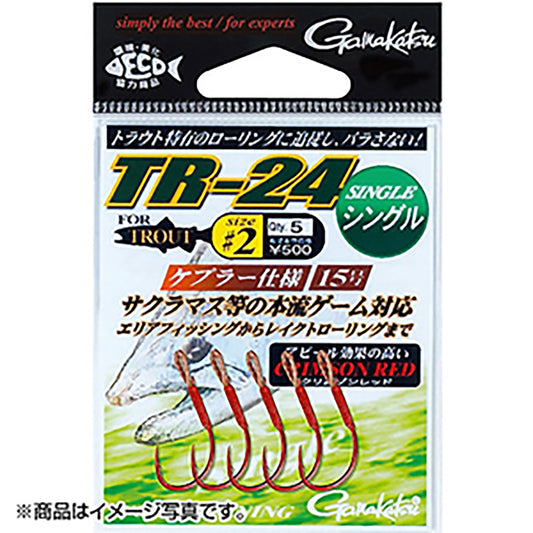 がまかつ(Gamakatsu) TR-24 シングル 2号 クリムゾンレッド 67-883