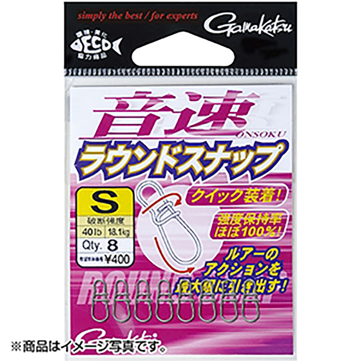 がまかつ(Gamakatsu) 音速ラウンドスナップ SS シルバー 68-226