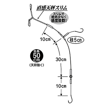 がまかつ(Gamakatsu) ナノ船カレイ仕掛 2本鈎 13号 FR-227