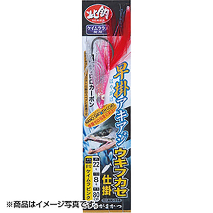 がまかつ(Gamakatsu) 早掛け アキアジウキふかせ仕掛 20号 #1 ピンク AK-114