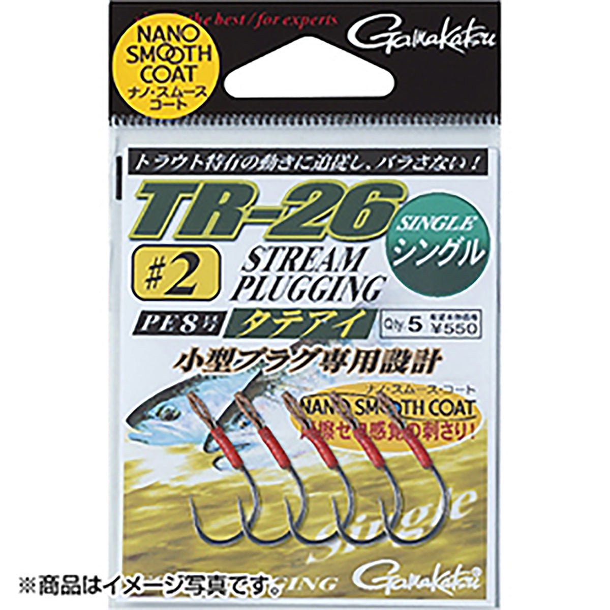 がまかつ(Gamakatsu) TR-26 シングル 1号 42-358