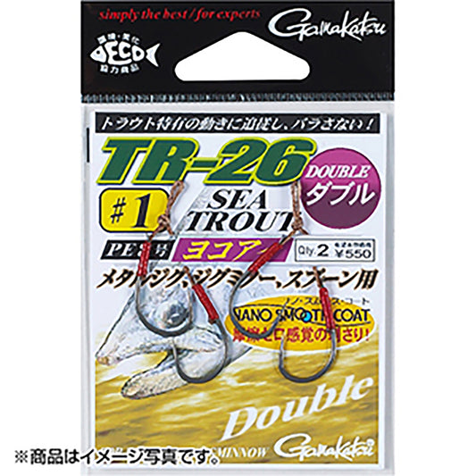 がまかつ(Gamakatsu) TR-26 ダブル 1号 42-571