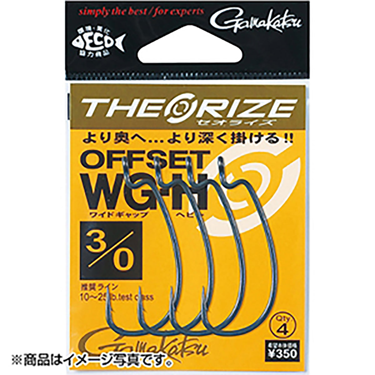 がまかつ(Gamakatsu) セオライズ オフセット WG H 3/0号 68-619