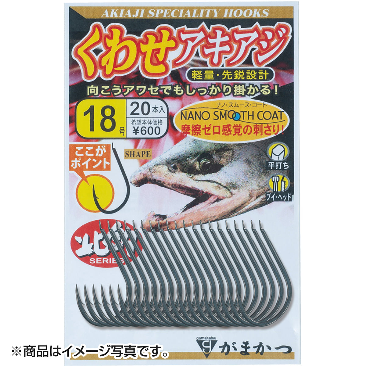 がまかつ(Gamakatsu) くわせアキアジ ナノスムースコート 16号 68-636