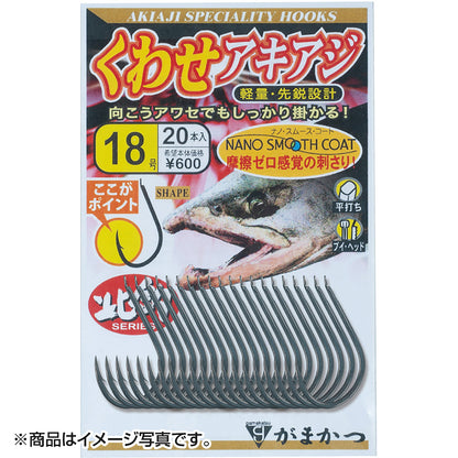 がまかつ(Gamakatsu) くわせアキアジ ナノスムースコート 18号 68-636