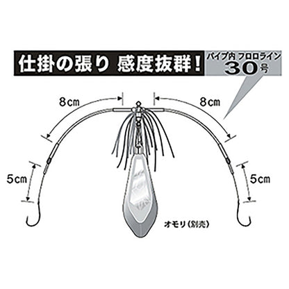 がまかつ(Gamakatsu) ナノ船カレイ仕掛 両天秤 13号 イエロー FR-229