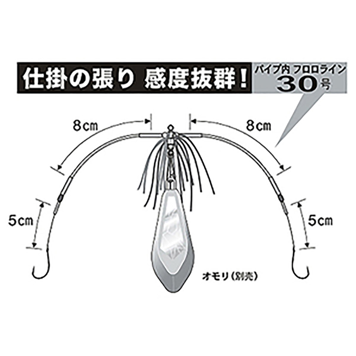 がまかつ(Gamakatsu) ナノ船カレイ仕掛 両天秤 13号 レッド FR-229