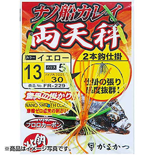 がまかつ(Gamakatsu) ナノ船カレイ仕掛 両天秤 13号 レッド FR-229