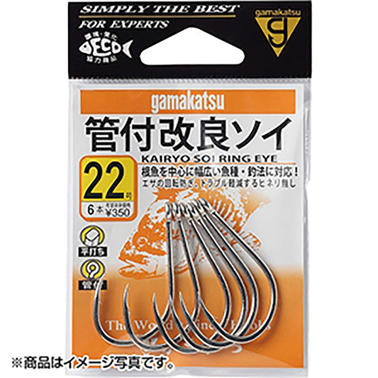 がまかつ(Gamakatsu) 管付改良ソイ 16号 銀 68-634