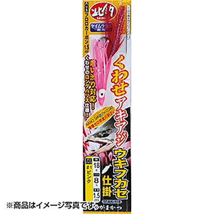がまかつ(Gamakatsu) くわせアキアジ ウキふかせ仕掛 16号 #13 ケイムラ/ピンクゼブラ AK-116