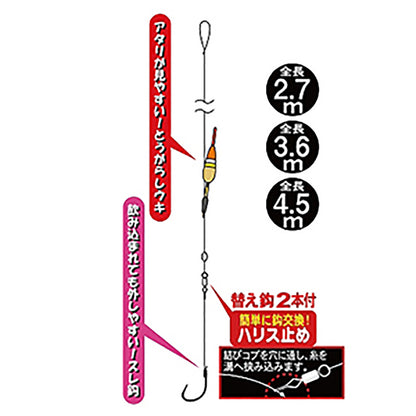 がまかつ(Gamakatsu) ますます釣れてマス仕掛 6号 ハリス 0.8号 4.5m 茶 KE-122
