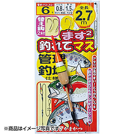 がまかつ(Gamakatsu) ますます釣れてマス仕掛 6号 ハリス 0.8号 4.5m 茶 KE-122
