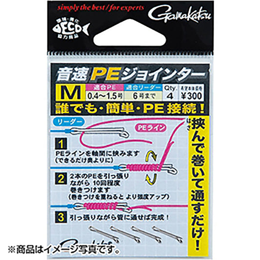 がまかつ(Gamakatsu) 音速PEジョインター M 19-307