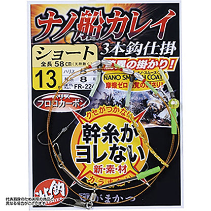 がまかつ(Gamakatsu) ナノ船カレイ仕掛 ショート 15号 FR-224