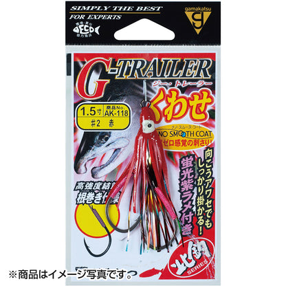 がまかつ(Gamakatsu) G-トレーラー くわせダブル 1.5寸 #7黒夜光線 AK-118