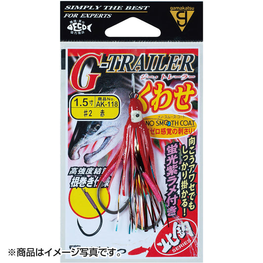 がまかつ(Gamakatsu) G-トレーラー くわせダブル 1.5寸 #7黒夜光線 AK-118