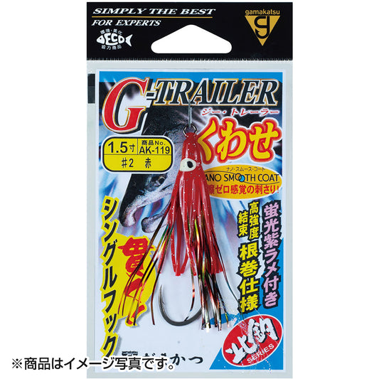 がまかつ(Gamakatsu) G-トレーラー くわせシングル 1.5寸 #4ピンク夜光線 AK-119