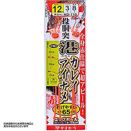 がまかつ(Gamakatsu) 投胴突港カレイアイナメ仕掛 14号 赤 ND-110