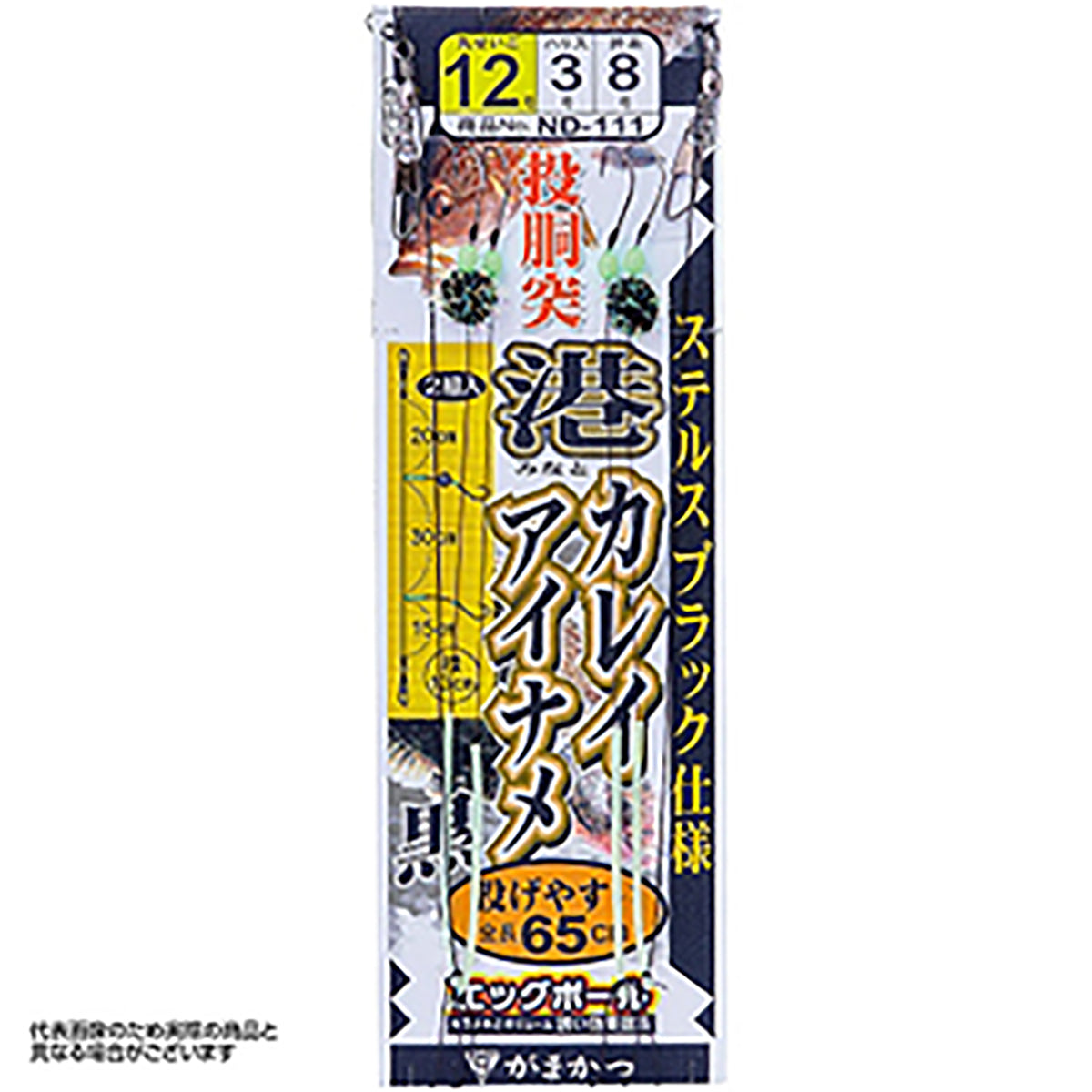 がまかつ(Gamakatsu) 投胴突港カレイアイナメ仕掛 15号 黒 ND-111