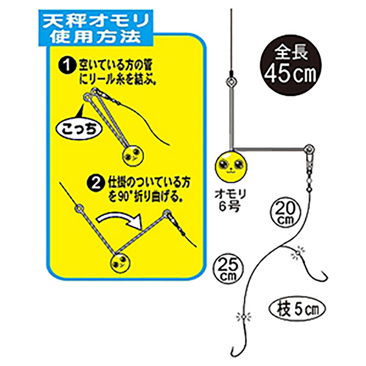 がまかつ(Gamakatsu) うきまろちょい投げ仕掛 7号 UM-134