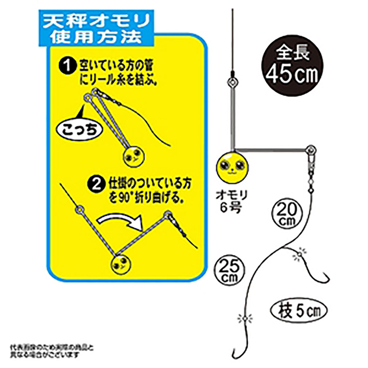 がまかつ(Gamakatsu) うきまろちょい投げ仕掛 8号 UM-134