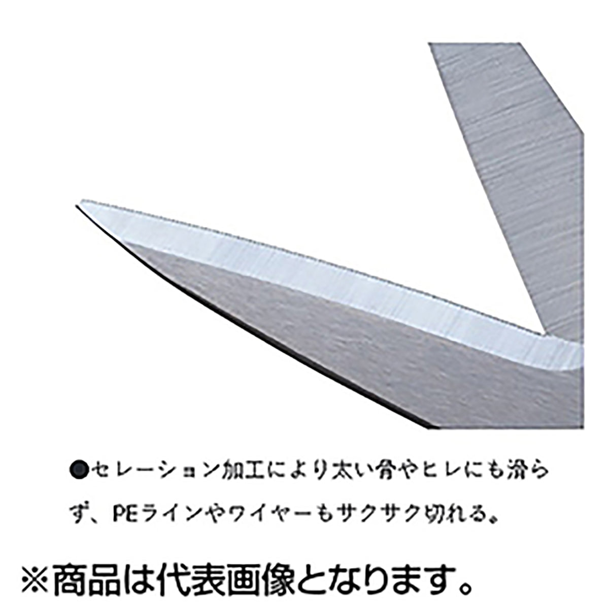 がまかつ(Gamakatsu) HDフィッシュシザー20cm LE125