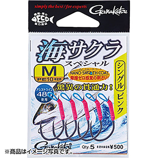 がまかつ(Gamakatsu) 海サクラ スペシャル シングルS 42-823