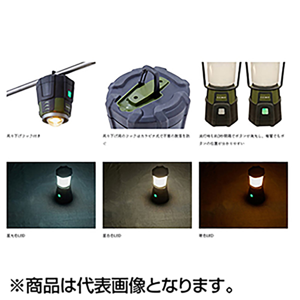 がまかつ(Gamakatsu) ランタン LELT1000