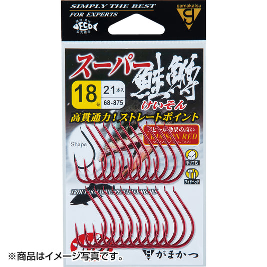 がまかつ(Gamakatsu) スーパー鮭鱒(けいそん) クリムゾンレッド 20号 68-875