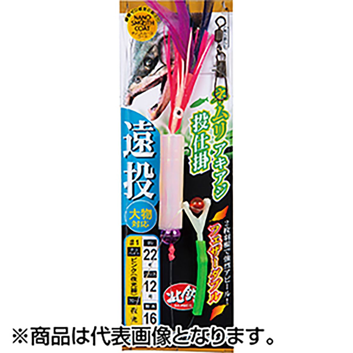 がまかつ(Gamakatsu) ネムリアキアジ 投仕掛 遠投 #2 赤夜光線 42-945