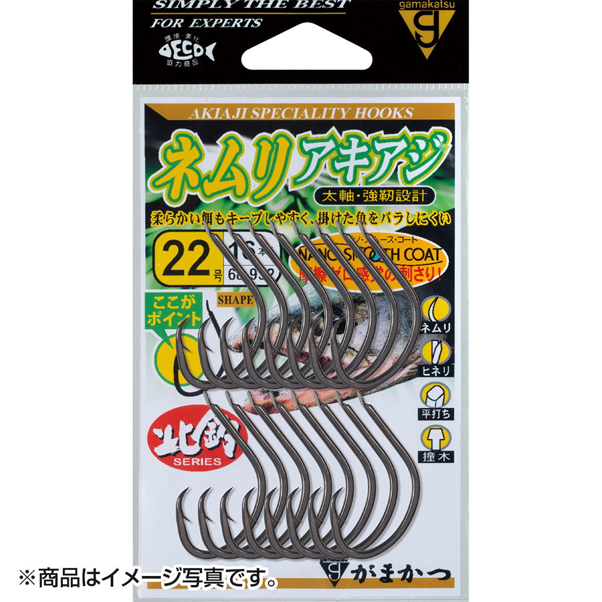 がまかつ(Gamakatsu) ネムリアキアジ ナノスムースコート 22号 68-932