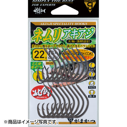 がまかつ(Gamakatsu) ネムリアキアジ ナノスムースコート 22号 68-932