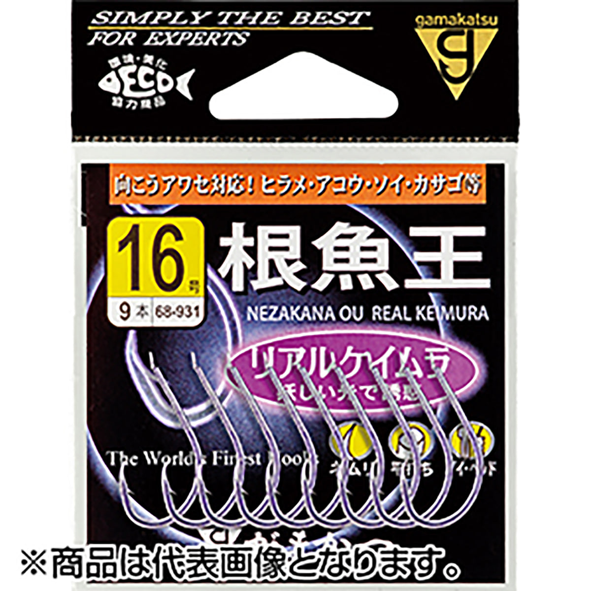 がまかつ(Gamakatsu) 根魚王 リアルケイムラ 17号 68-931