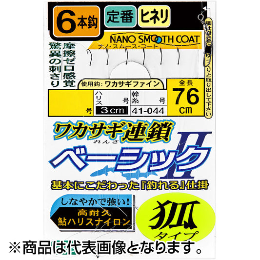がまかつ(Gamakatsu) ワカサギ連鎖 ベーシック2 狐タイプ 6本仕掛 1.5-0.3号 41-044