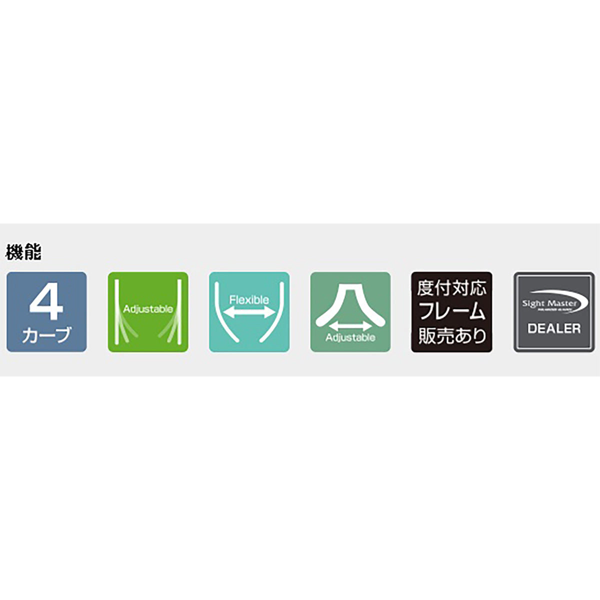 ティムコ(TIEMCO) Sight Master Optimo Black サイトマスター オプティモ ブラック スーパーライトブラウン