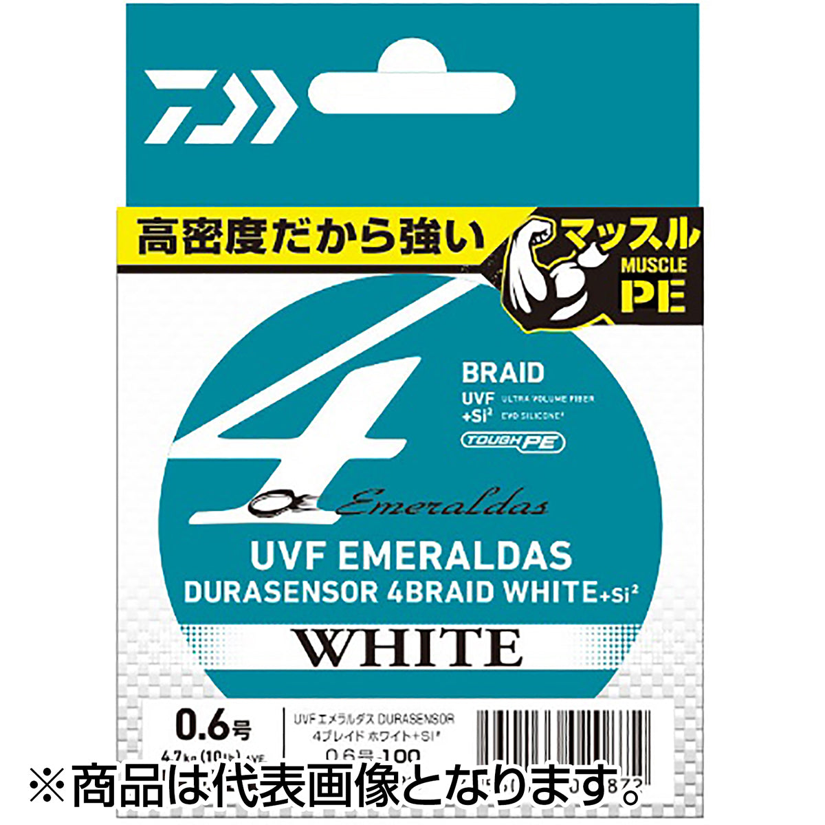 ダイワ(DAIWA) UVF エメラルダスデュラセンサー×4ホワイト＋Si2 0.6号 100m ホワイト [PEライン]