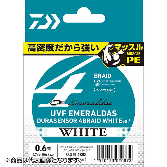 ダイワ(DAIWA) 19 UVF エメラルダスデュラセンサー×4ホワイト＋Si2 0.5号 150m ホワイト[PEライン]