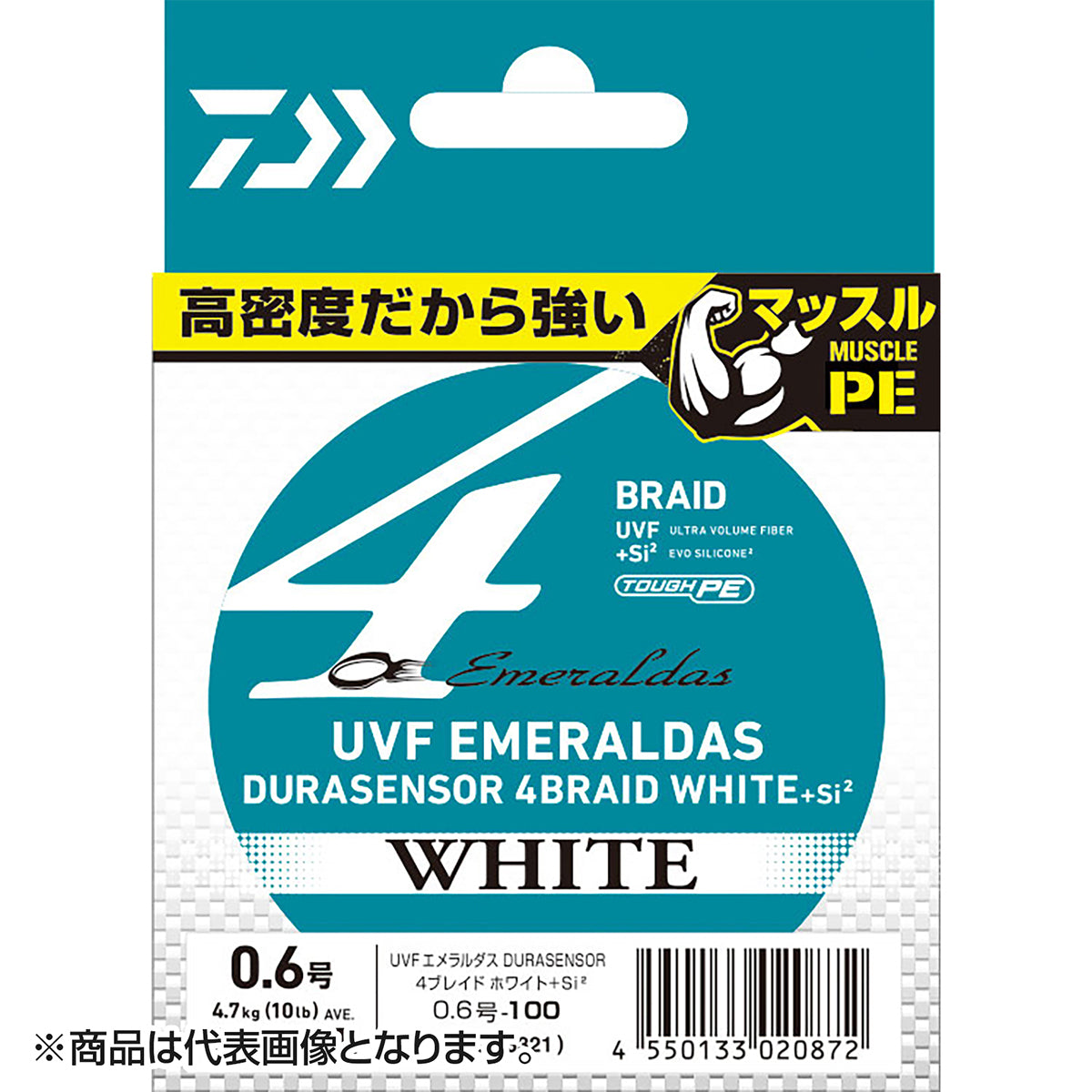 ダイワ(DAIWA) 19 UVF エメラルダスデュラセンサー×4ホワイト＋Si2 0.8号 150m ホワイト [PEライン]