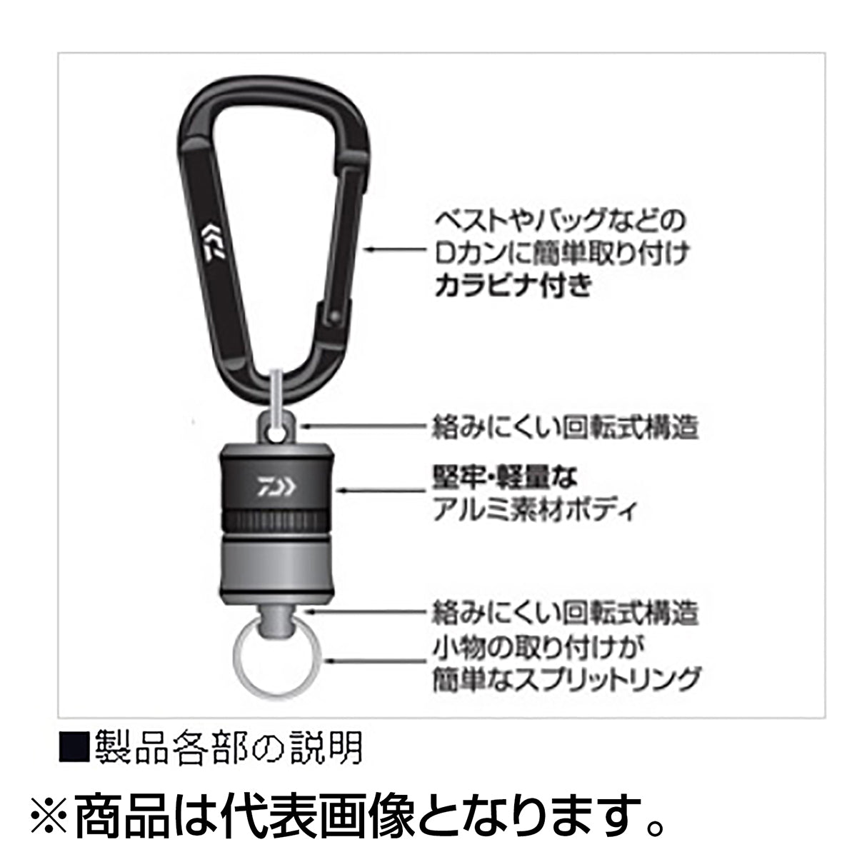 ダイワ(DAIWA) マグネットキーパー 3.0 レッド／ブラック