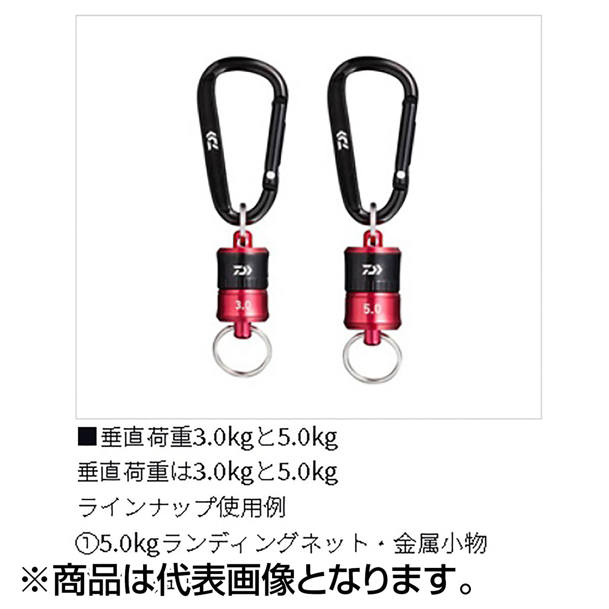 ダイワ(DAIWA) マグネットキーパー 3.0 レッド／ブラック