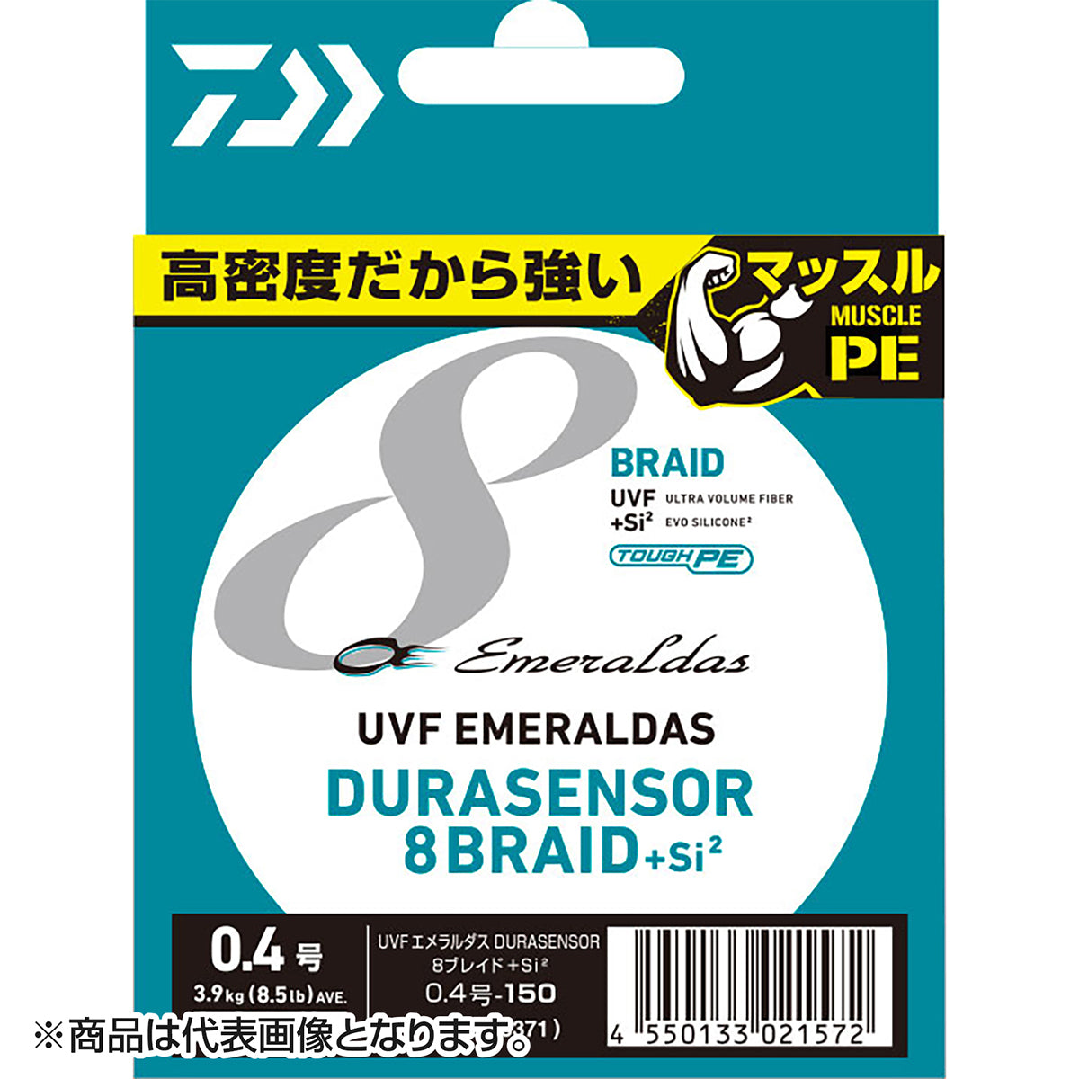 ダイワ(DAIWA) 19 UVF エメラルダスデュラセンサー×8＋Si2 0.5号 150m 3C(マルチカラー) [PEライン]