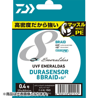 ダイワ(DAIWA) 19 UVF エメラルダスデュラセンサー×8＋Si2 0.5号 150m 3C(マルチカラー) [PEライン]