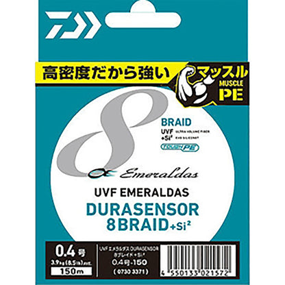 ダイワ(DAIWA) UVFエメラルダスデュラセンサー8ブレイドSi2 0.8号 150m [PEライン]