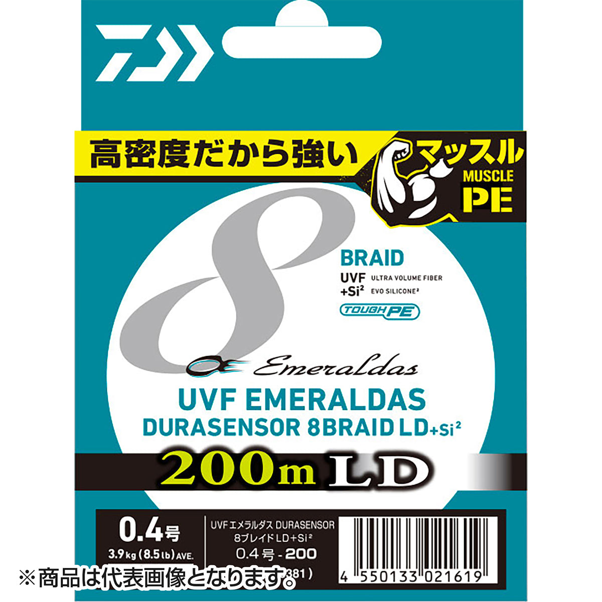 ダイワ(DAIWA) 19 UVF エメラルダスデュラ センサー×8 LD +Si2 0.5号 200m 5C(マルチカラー) [PEライン]