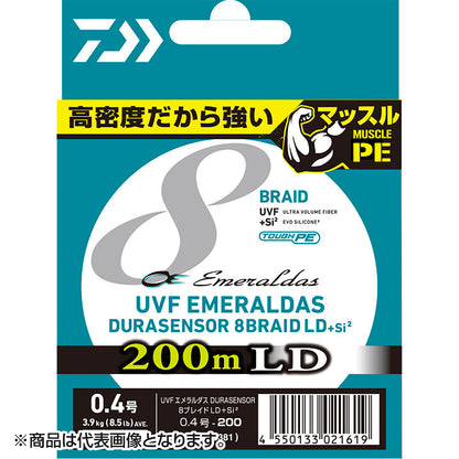 ダイワ(DAIWA) 19 UVF エメラルダスデュラ センサー×8 LD +Si2 0.5号 200m 5C(マルチカラー) [PEライン]