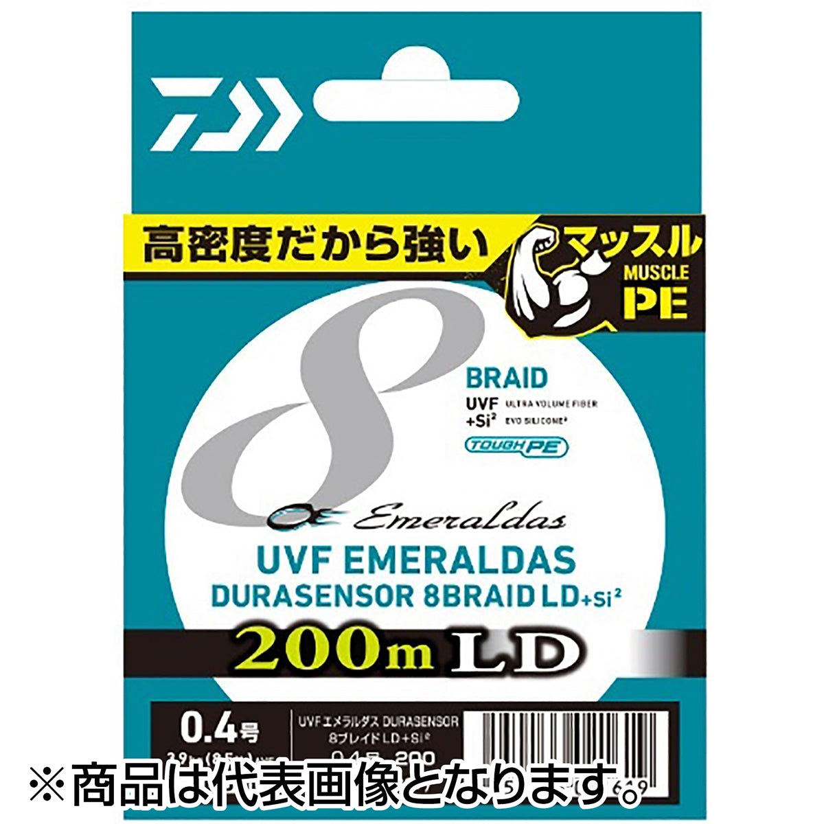 ダイワ(DAIWA) UVF エメラルダスデュラ センサー×8 LD +Si2 0.6号 200m 5C（マルチカラー) [PEライン]