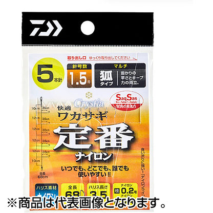 ダイワ(DAIWA) 快適クリスティアワカサギ仕掛けSS 定番 6本-1.5
