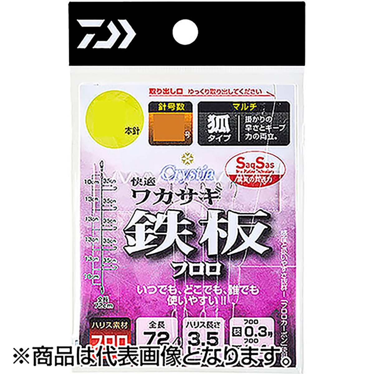 ダイワ(DAIWA) クリスティア 快適ワカサギ仕掛けSS 鉄板 フロロ マルチ 5本 0.5号