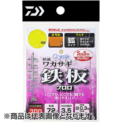 ダイワ(DAIWA) クリスティア 快適ワカサギ仕掛けSS 鉄板 フロロ マルチ 5本 0.5号